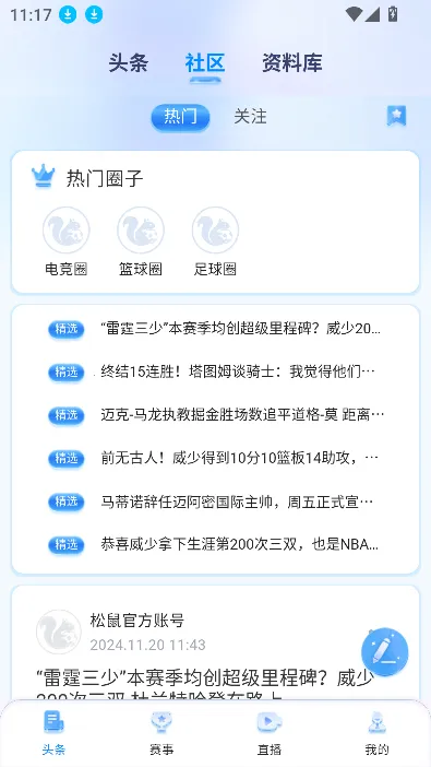 ����ֱ��v2.8.9 �ֻ����ͼ