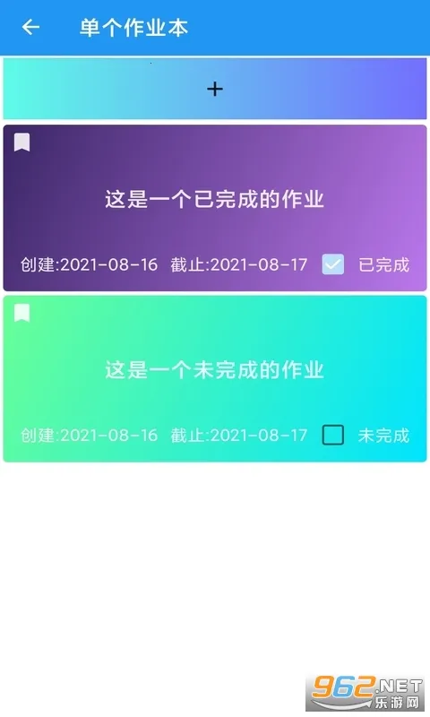 �����α�v0.2.15 ��׿���ͼ