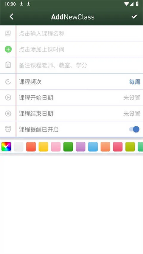 �����α�v0.2.15 ��׿���ͼ