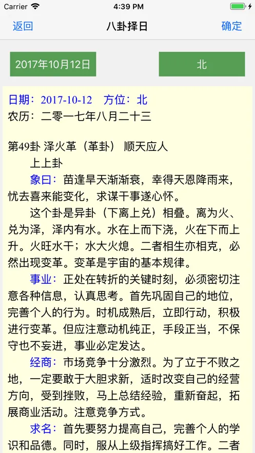 �񼪳���v1.87 �ٷ������ͼ