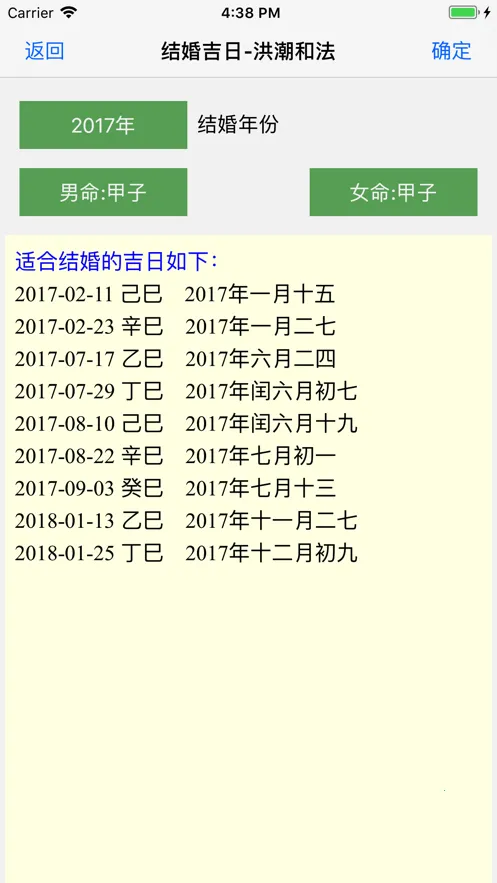 �񼪳���v1.87 �ٷ������ͼ