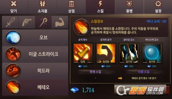 Dungeon Chroniclev3.16 �ֻ����ͼ