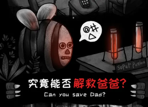 怪物之家安卓版手机版 怪物之家安卓版手机版