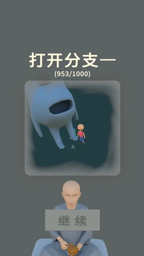 ������ͷ2026���°汾v1.0.8 �ٷ������ͼ