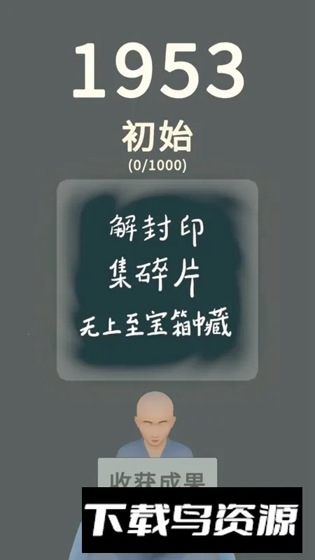 ������ͷ2026���°汾v1.0.8 �ٷ������ͼ