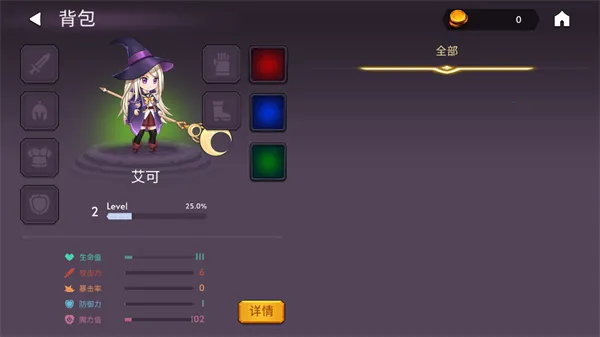 ħ���ٻ���ð��v1.1.7 ��׿���ͼ