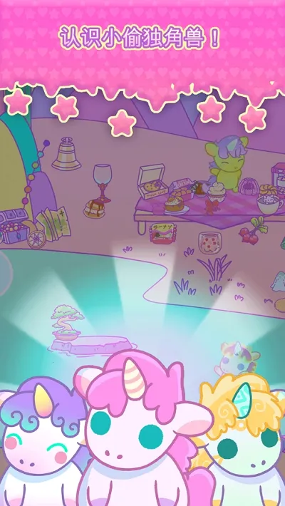 С͵������2026���ذ�װv1.2 ��Ѱ��ͼ