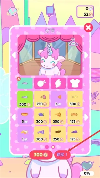 小偷独角兽2026下载安装 小偷独角兽2026下载安装