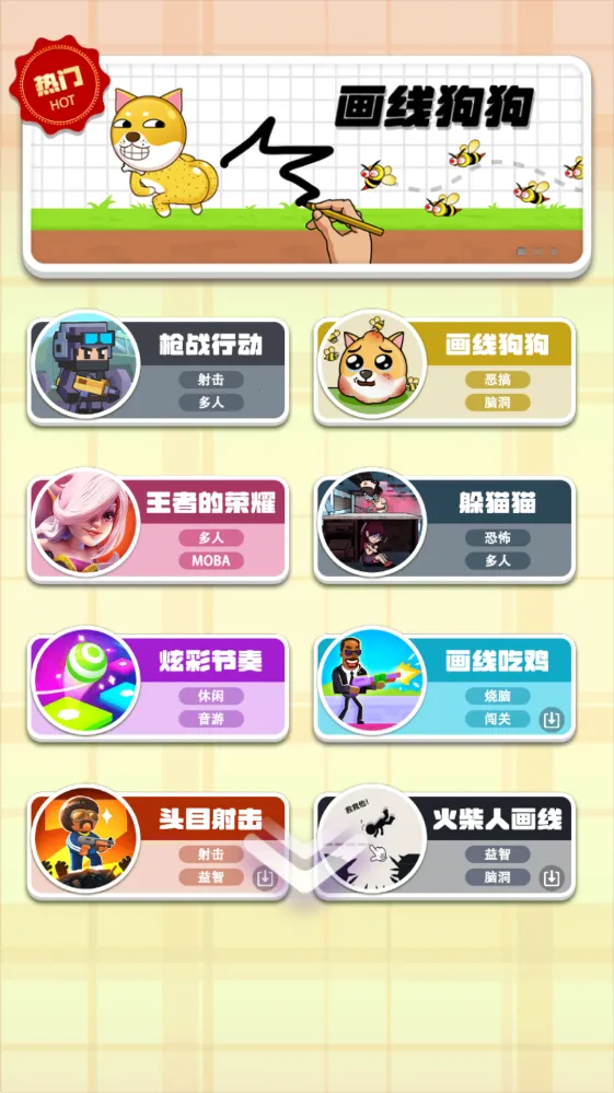 �����Զ���ʦ2026���°汾v1.0.0 ��Ѱ��ͼ