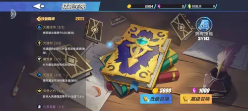 物质与魔法2026最新版本 物质与魔法2026最新版本