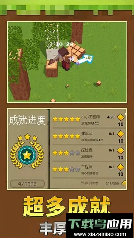 我有一亩地2026官方最新版本 我有一亩地2026官方最新版本