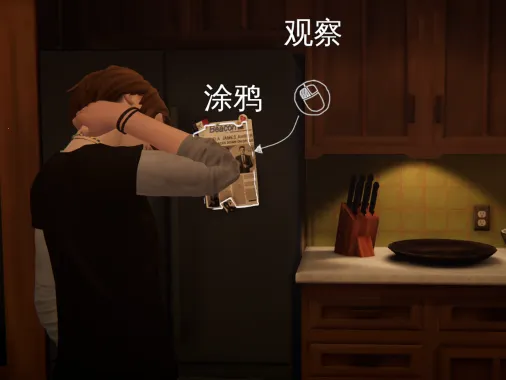 奇异人生暴风前夕2026官方正版 奇异人生暴风前夕2026官方正版