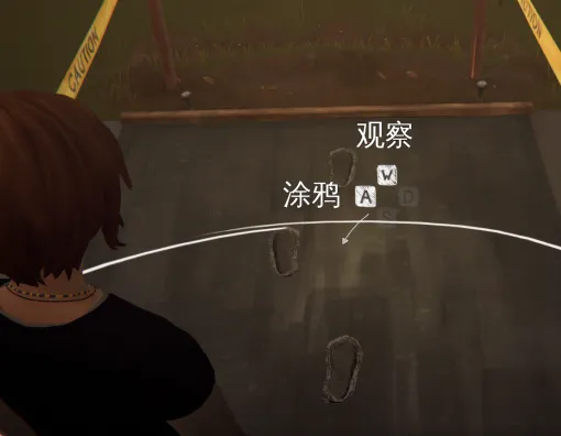 奇异人生暴风前夕2026官方正版 奇异人生暴风前夕2026官方正版