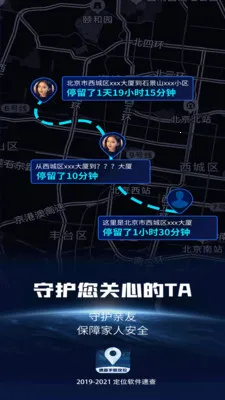 �ٲ鶨λv2.0.0 ��׿���ͼ