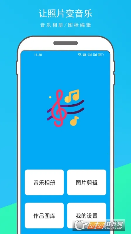 �������������ʦ2026���°汾v1.1.1 ��׿���ͼ