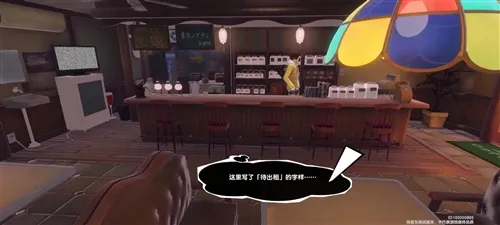 女神异闻录夜幕魅影正式服 女神异闻录夜幕魅影正式服