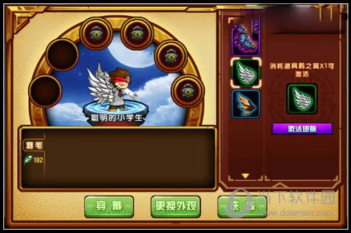 造梦西游4魅族 造梦西游4魅族