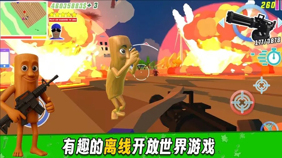 ��Ұ����԰��׿���ֻ���v2.1.0 �ֻ����ͼ