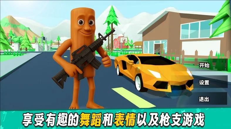 ��Ұ����԰��׿���ֻ���v2.1.0 �ֻ����ͼ