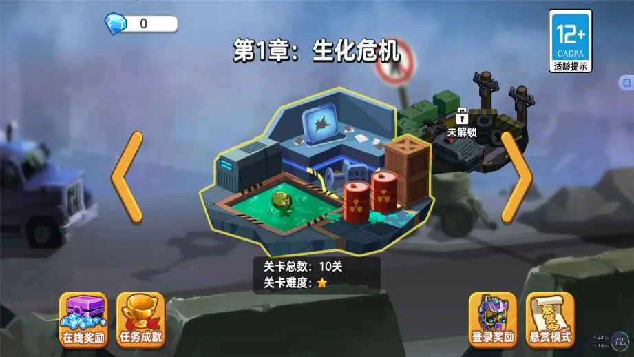 ��������֮ս2026�ٷ�����v2025.07.316 ��׿���ͼ