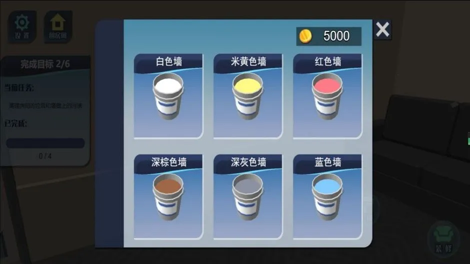 �Ҿ���װ�������v4.5.30 ��Ѱ��ͼ