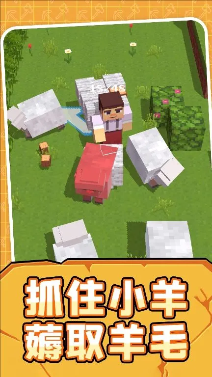 世界模拟生存 世界模拟生存