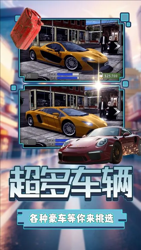 ��ҫ���о���v2.0.1 ��׿���ͼ