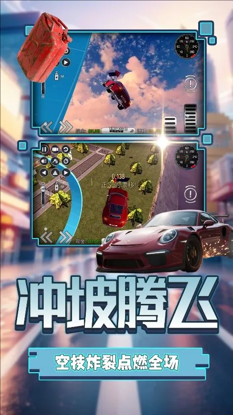 ��ҫ���о���v2.0.1 ��׿���ͼ