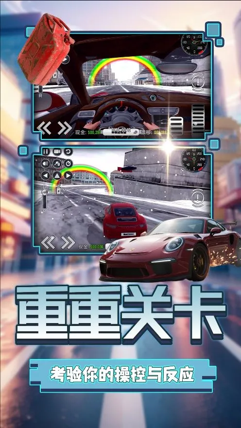 ��ҫ���о���v2.0.1 ��׿���ͼ