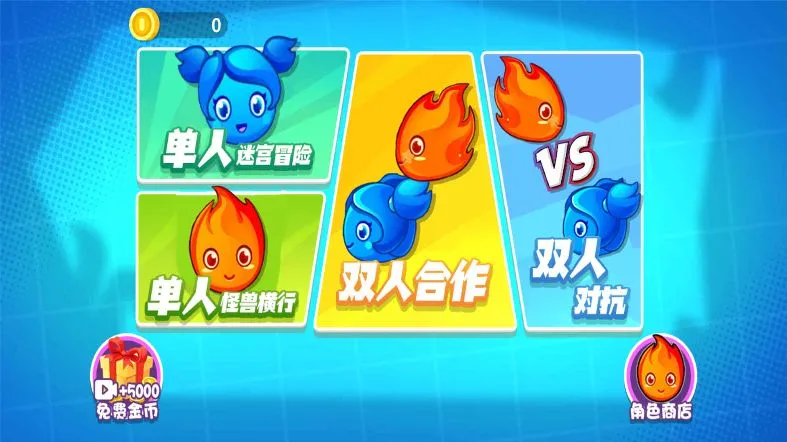 迷宫的米诺斯2026下载安装 迷宫的米诺斯2026下载安装