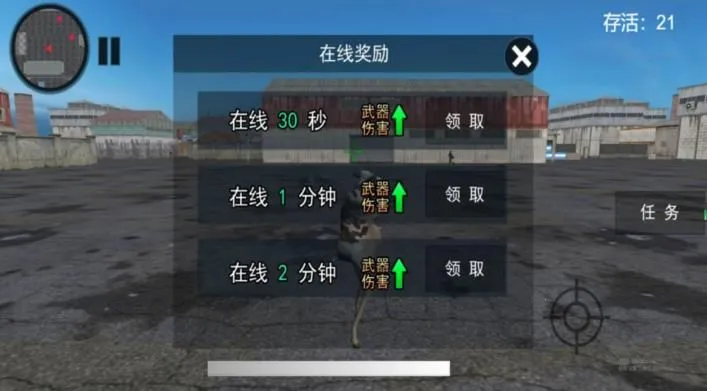 ǹ�ֵ������ս2026�ٷ����°汾v4.7.8 �ٷ������ͼ