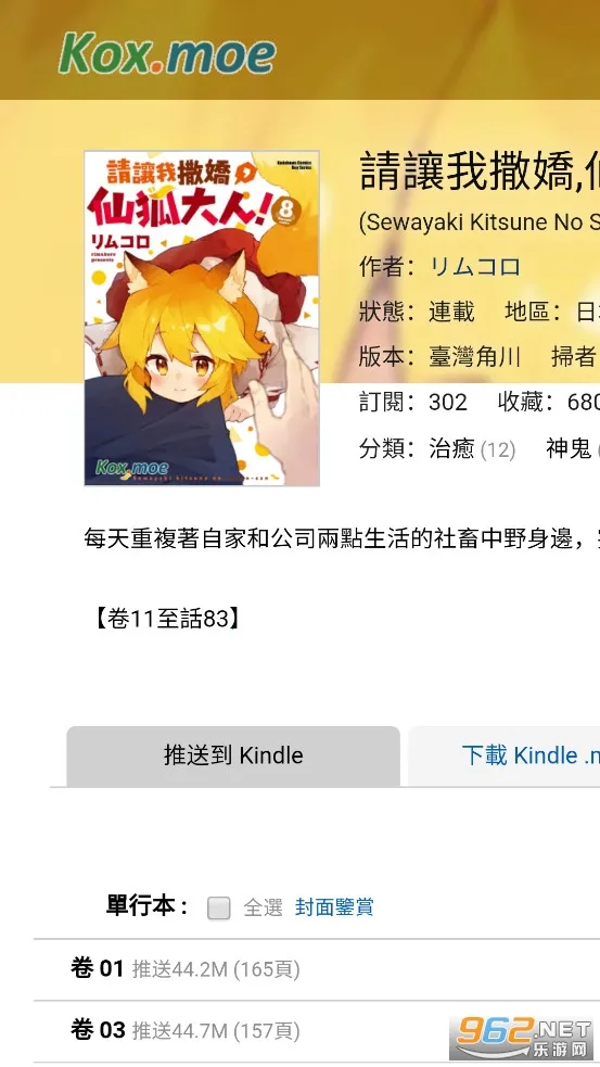 Moxmoe����v1.0 ��Ѱ��ͼ