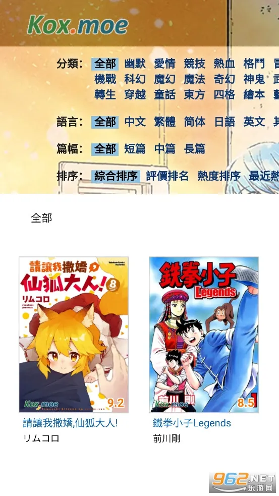 Moxmoe����v1.0 ��Ѱ��ͼ