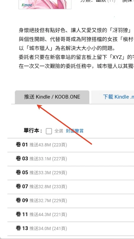 Moxmoe漫画 Moxmoe漫画