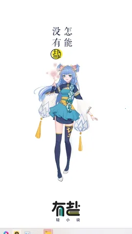 ������С˵��2026�ٷ����°汾v3.4 ��Ѱ��ͼ