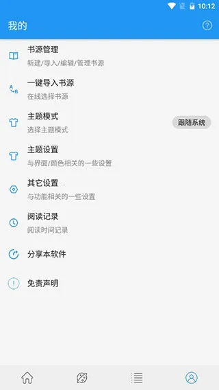 ��èС˵ȫ��v1.3.6 ��Ѱ��ͼ