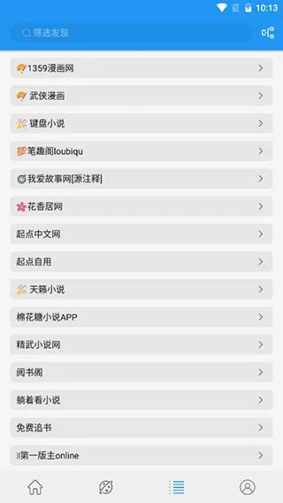 ��èС˵ȫ��v1.3.6 ��Ѱ��ͼ