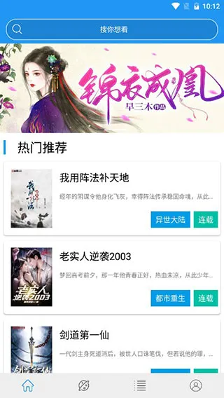 ��èС˵ȫ��v1.3.6 ��Ѱ��ͼ