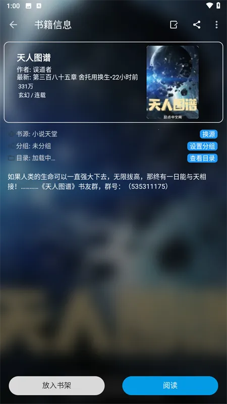 蓝猫小说全本 蓝猫小说全本