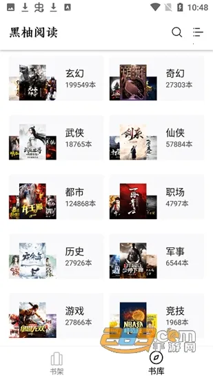 ����С˵v1.7.0.240416001 �ٷ������ͼ