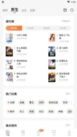 黑柚小说 黑柚小说