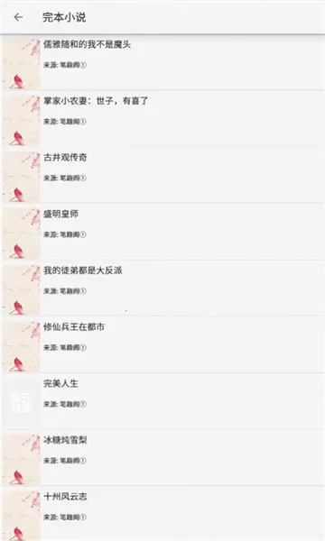 С���Ķ�2026���°汾v1.3 ��׿���ͼ