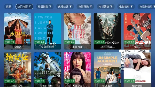 taoӰ�ӵ��Ӻ���v8.0.7 ��׿���ͼ