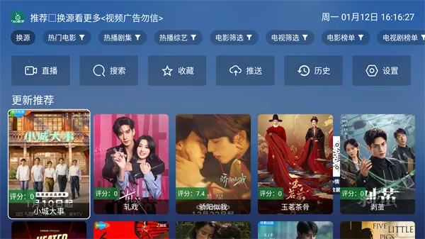 taoӰ�ӵ��Ӻ���v8.0.7 ��׿���ͼ