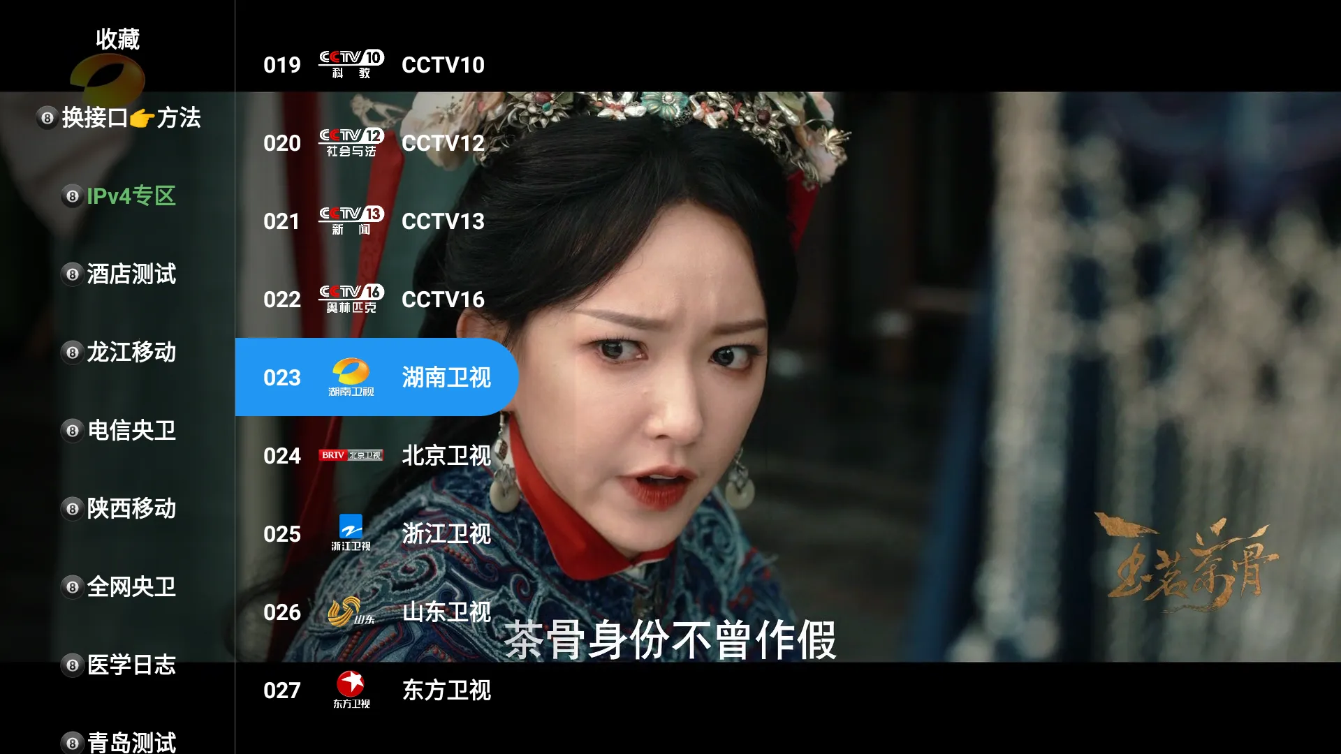 tao影视电视盒子 tao影视电视盒子