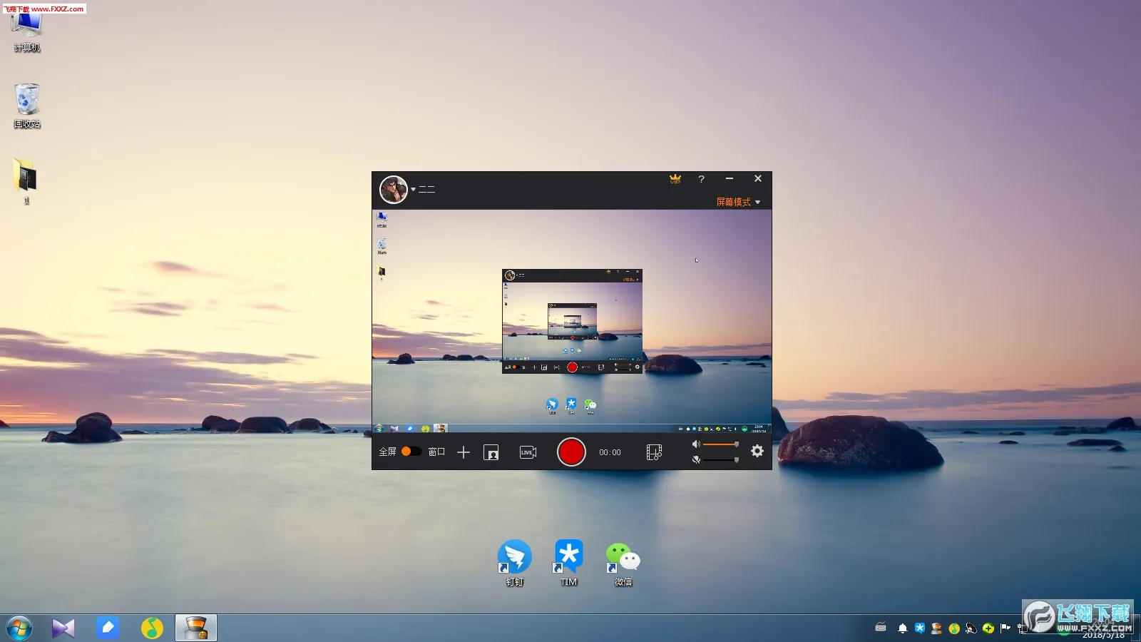 �Ĵ�ʦ2026�ٷ����°汾v5.8.2 �ֻ����ͼ