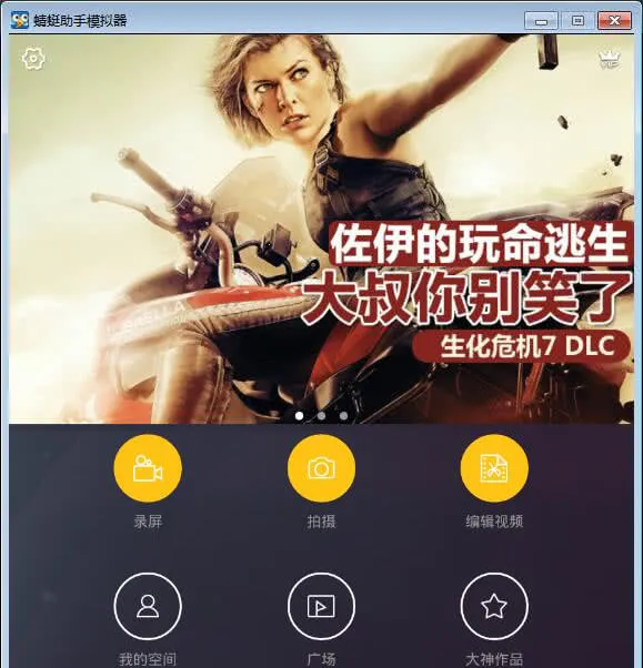 拍大师2026官方最新版本 拍大师2026官方最新版本