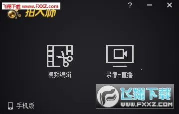 �Ĵ�ʦ2026�ٷ����°汾v5.8.2 �ֻ����ͼ