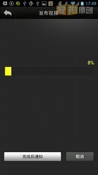 拍大师2026官方最新版本 拍大师2026官方最新版本