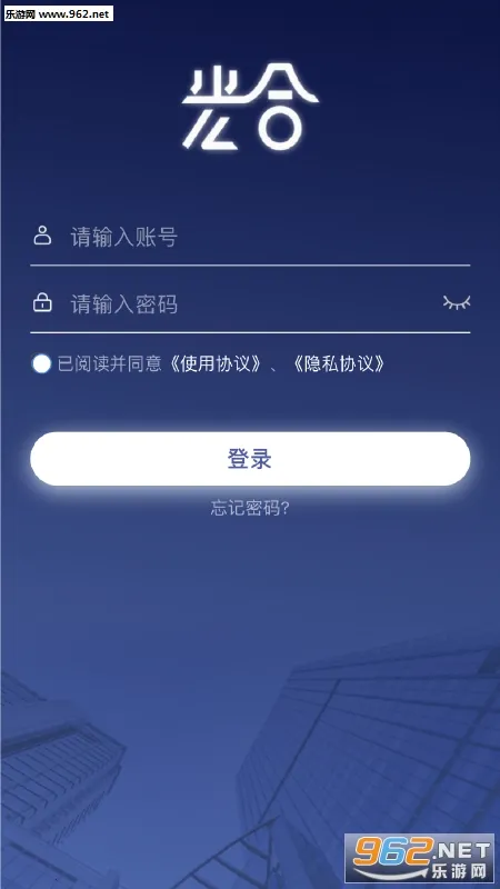 世纪金源光合 世纪金源光合